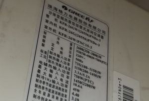 青山湖格力空调维修电话是多少