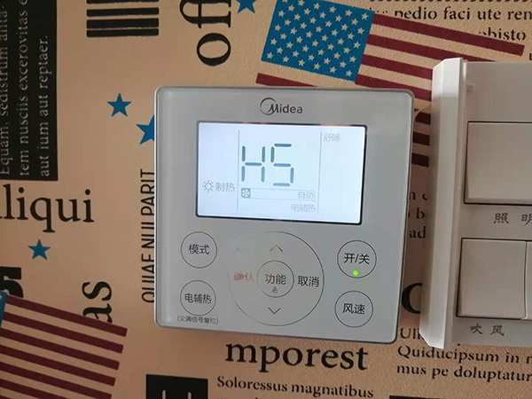 青山湖美的空调维修