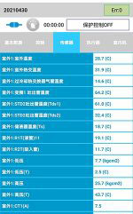 青山湖中央空调维修电话是多少