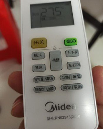 青山湖空调遥控器打不开